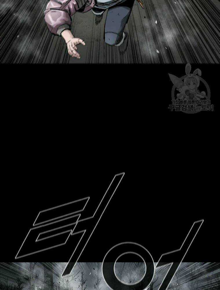 Mật Mã Mê Cung - Chapter 31 - Trang 15