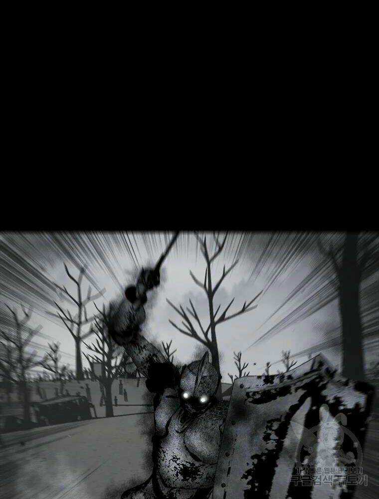 Mật Mã Mê Cung - Chapter 31 - Trang 25