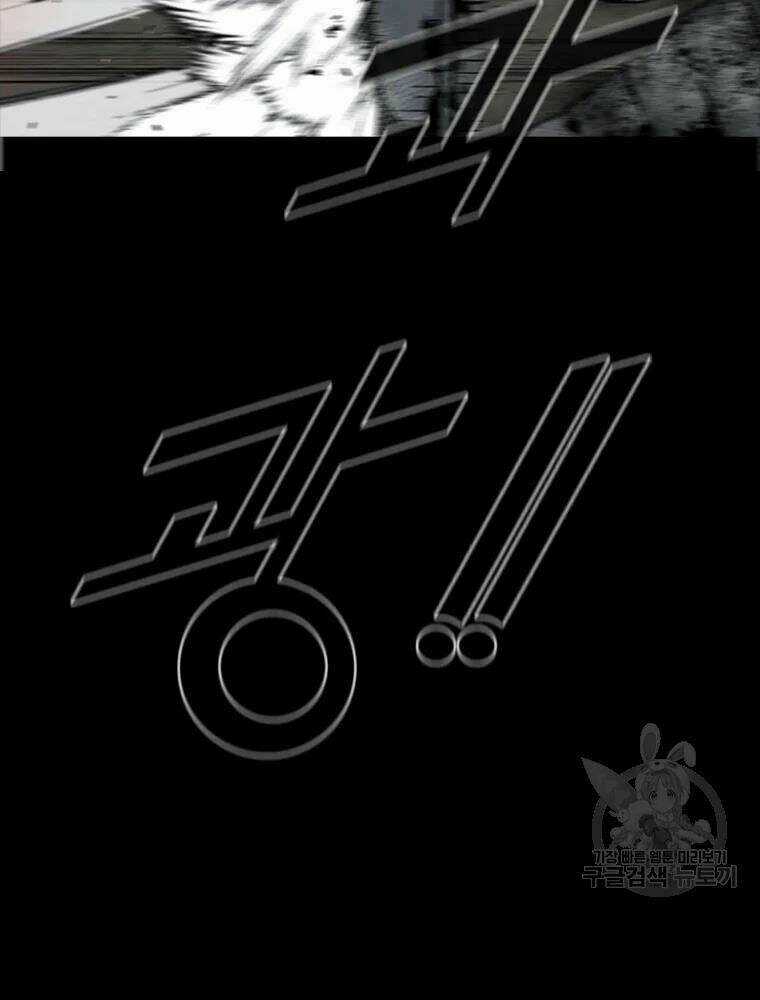 Mật Mã Mê Cung - Chapter 31 - Trang 46