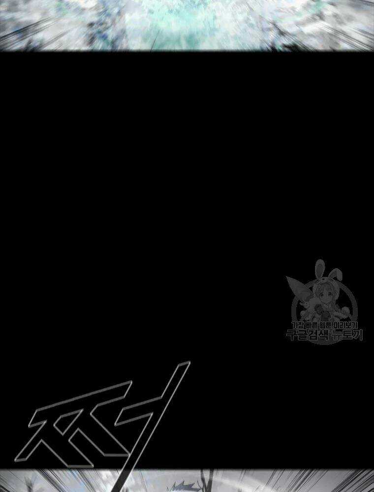 Mật Mã Mê Cung - Chapter 31 - Trang 53