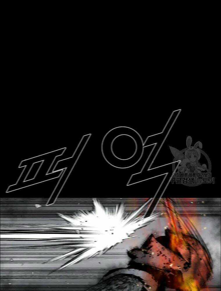 Mật Mã Mê Cung - Chapter 31 - Trang 59