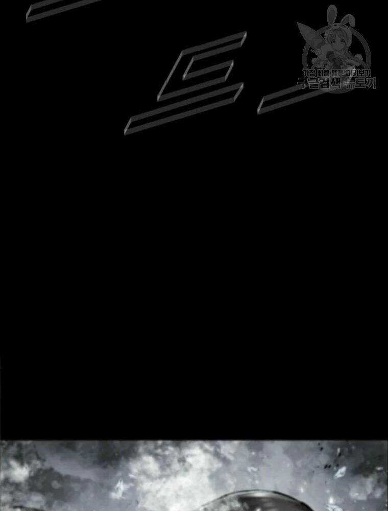 Mật Mã Mê Cung - Chapter 31 - Trang 67