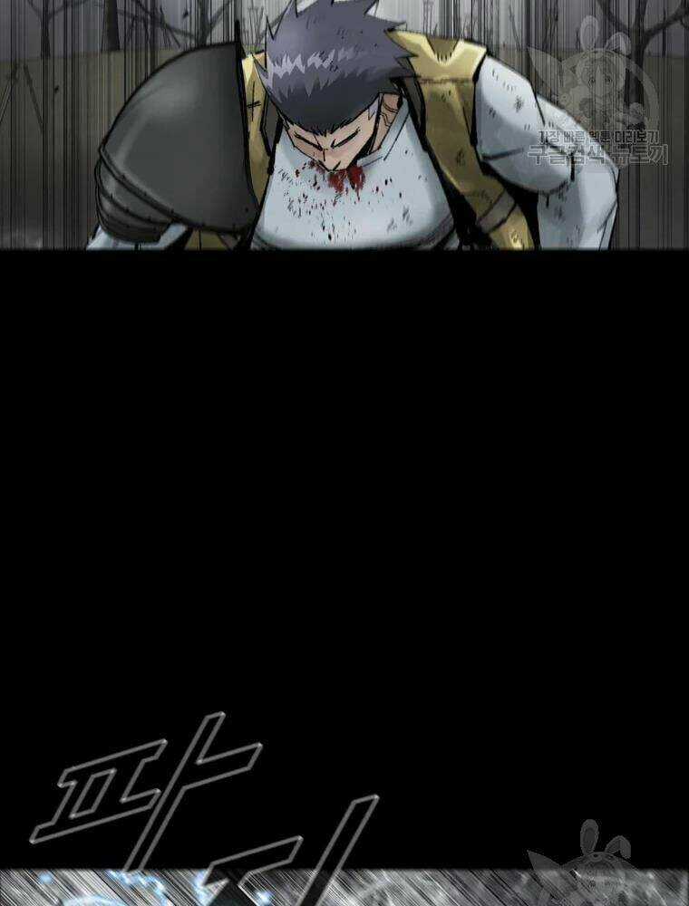 Mật Mã Mê Cung - Chapter 31 - Trang 73