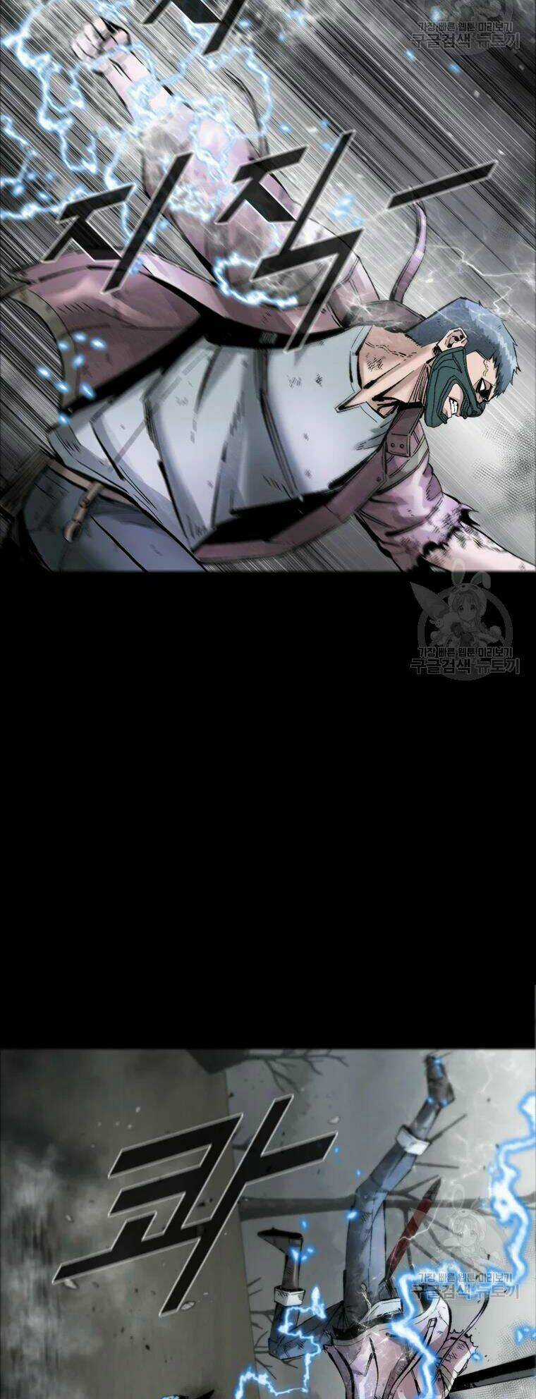 Mật Mã Mê Cung - Chapter 31 - Trang 74