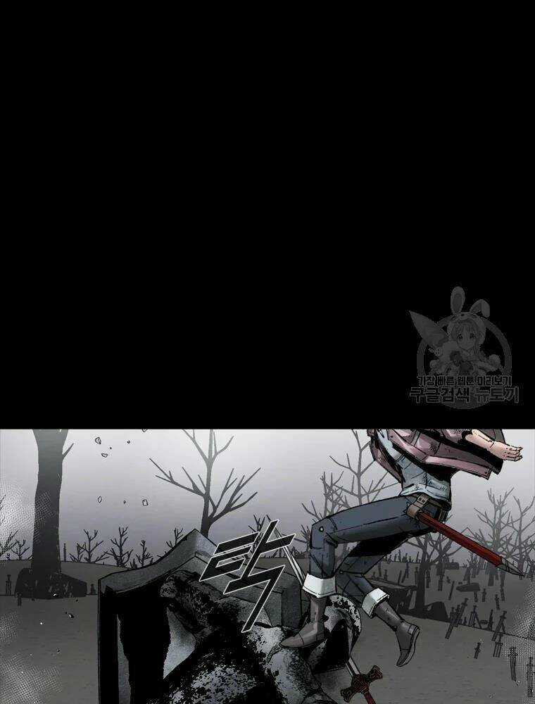 Mật Mã Mê Cung - Chapter 31 - Trang 88