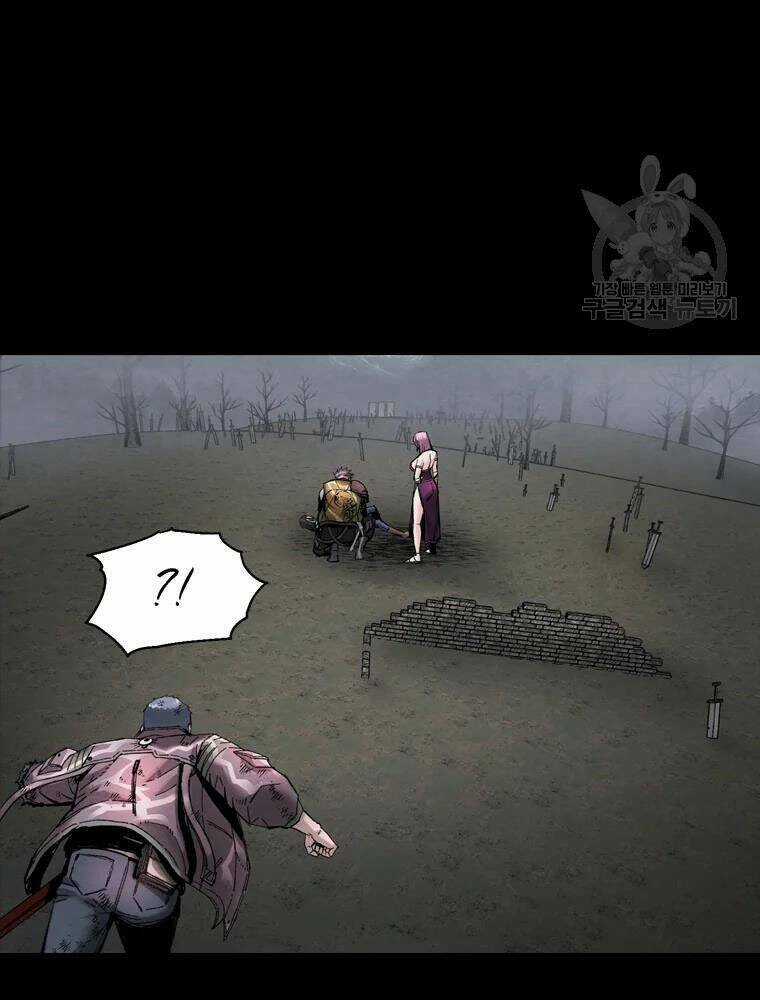 Mật Mã Mê Cung - Chapter 32 - Trang 11