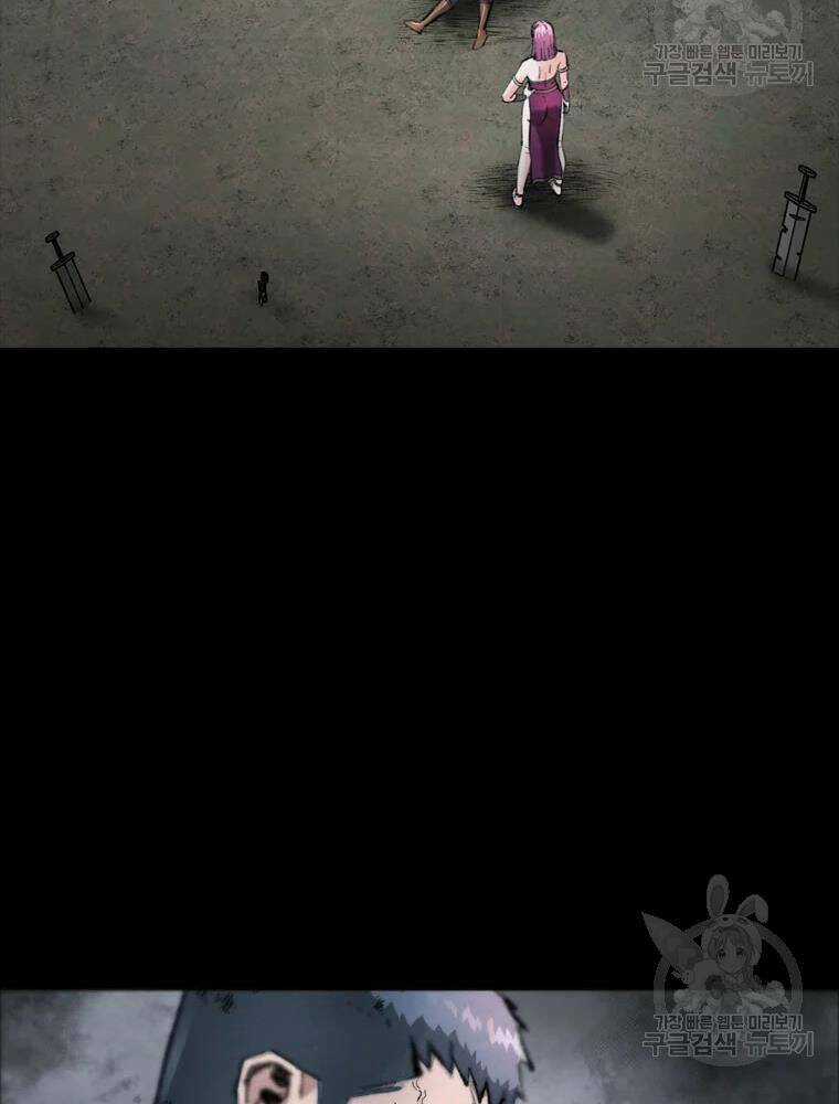 Mật Mã Mê Cung - Chapter 32 - Trang 13