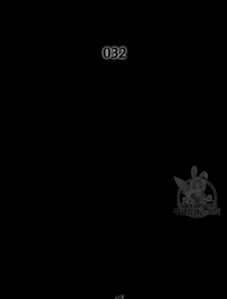 Mật Mã Mê Cung - Chapter 32 - Trang 3