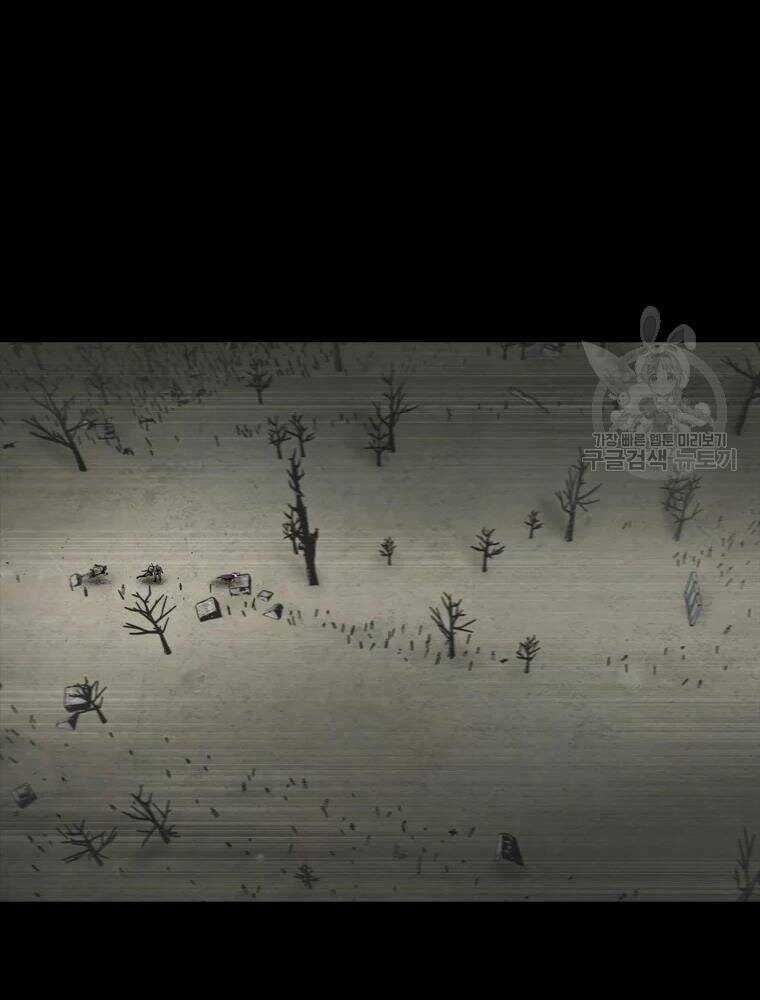 Mật Mã Mê Cung - Chapter 32 - Trang 24