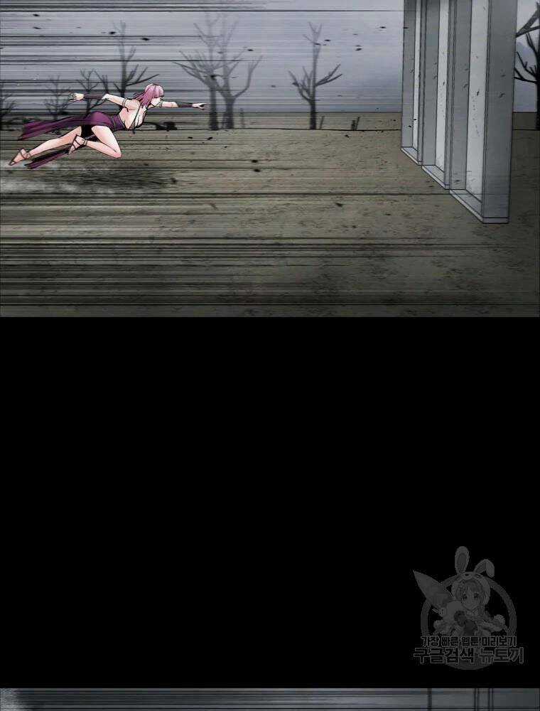 Mật Mã Mê Cung - Chapter 32 - Trang 30