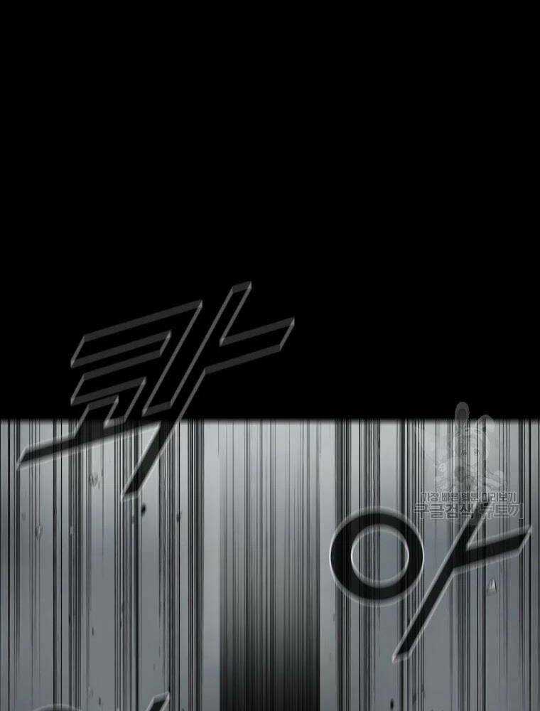 Mật Mã Mê Cung - Chapter 32 - Trang 59