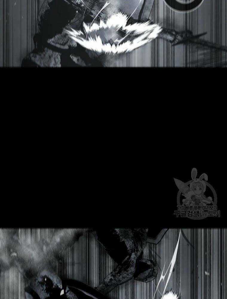 Mật Mã Mê Cung - Chapter 32 - Trang 88