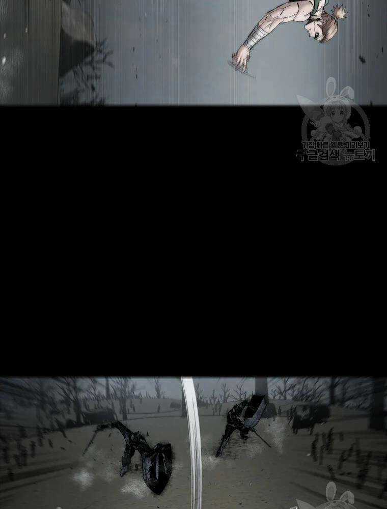 Mật Mã Mê Cung - Chapter 32 - Trang 90