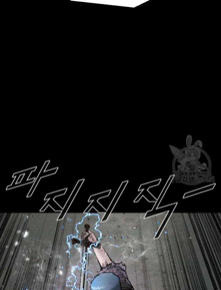 Mật Mã Mê Cung - Chapter 32 - Trang 94