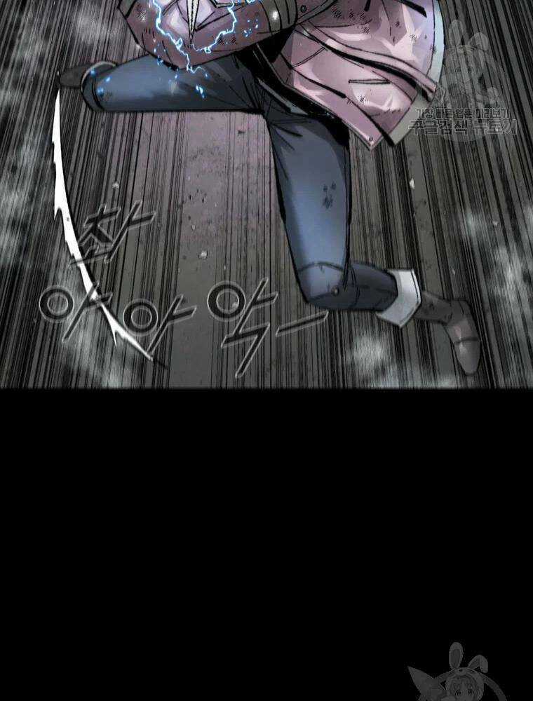 Mật Mã Mê Cung - Chapter 33 - Trang 11