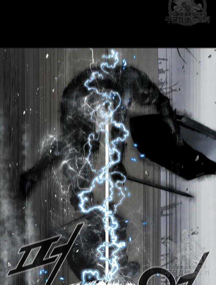 Mật Mã Mê Cung - Chapter 33 - Trang 12