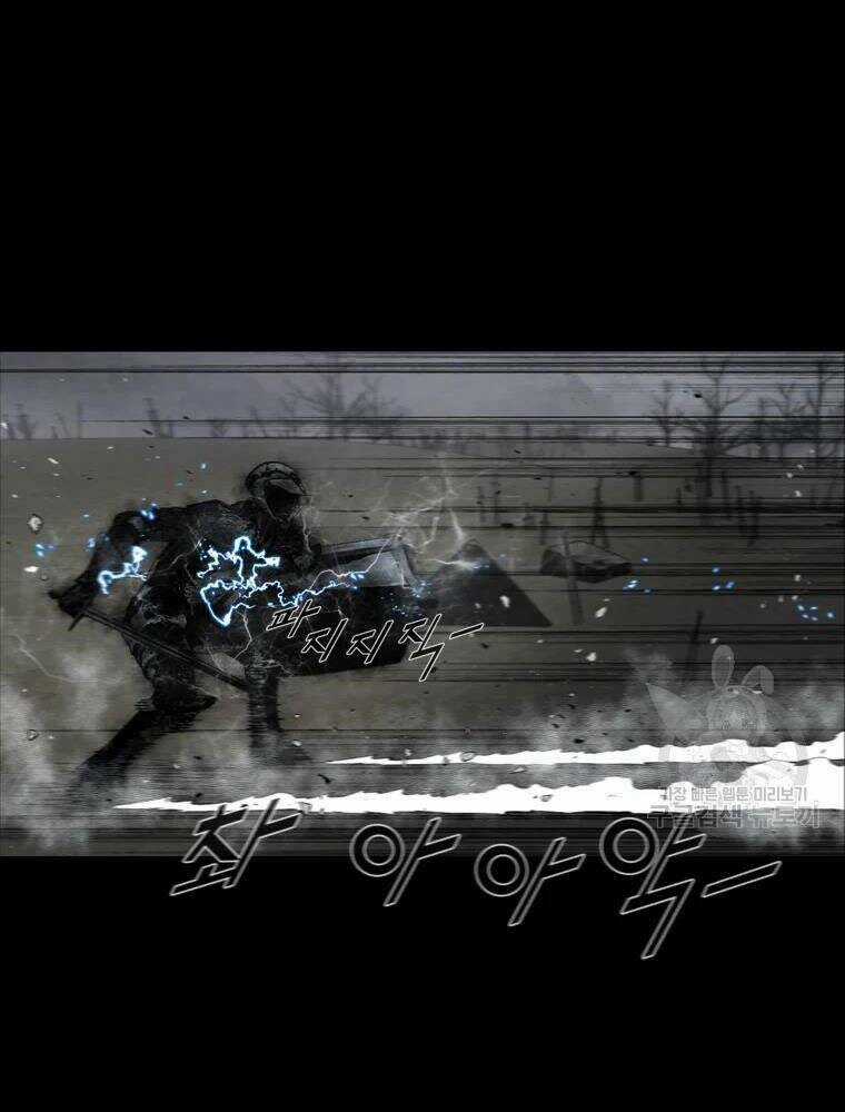 Mật Mã Mê Cung - Chapter 33 - Trang 14