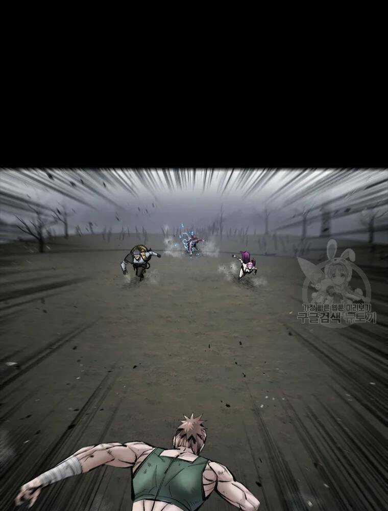 Mật Mã Mê Cung - Chapter 33 - Trang 15