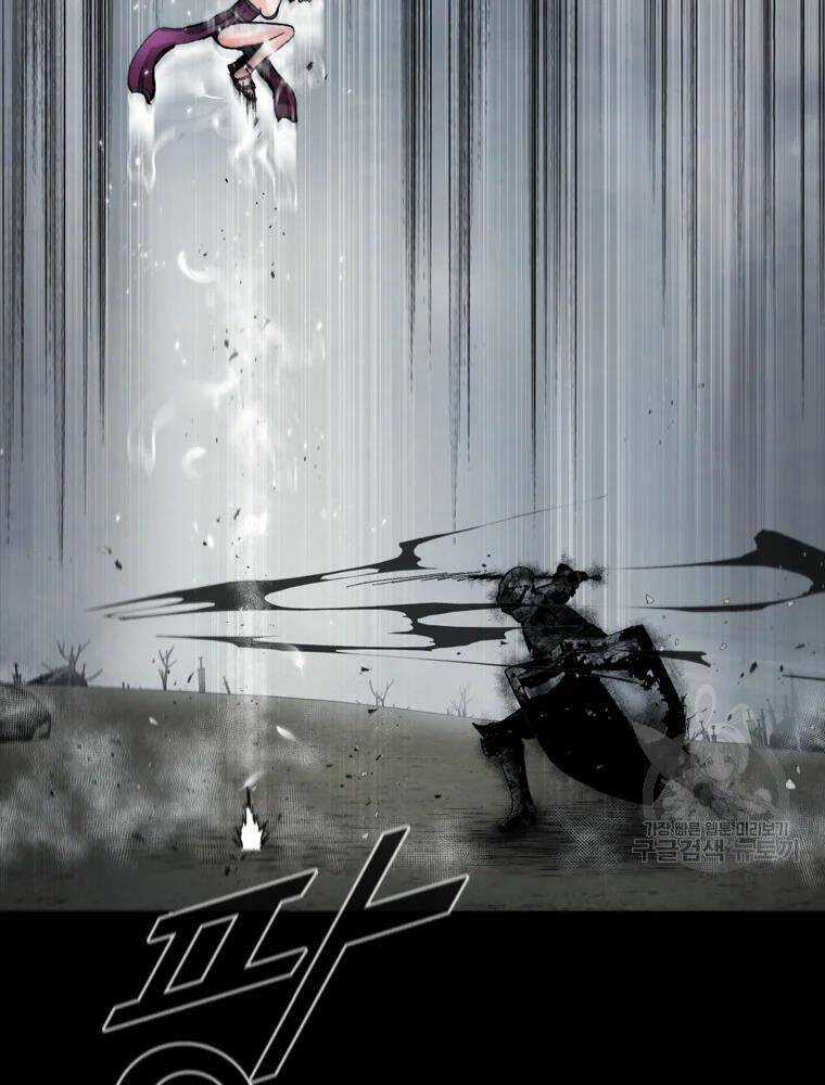 Mật Mã Mê Cung - Chapter 33 - Trang 25