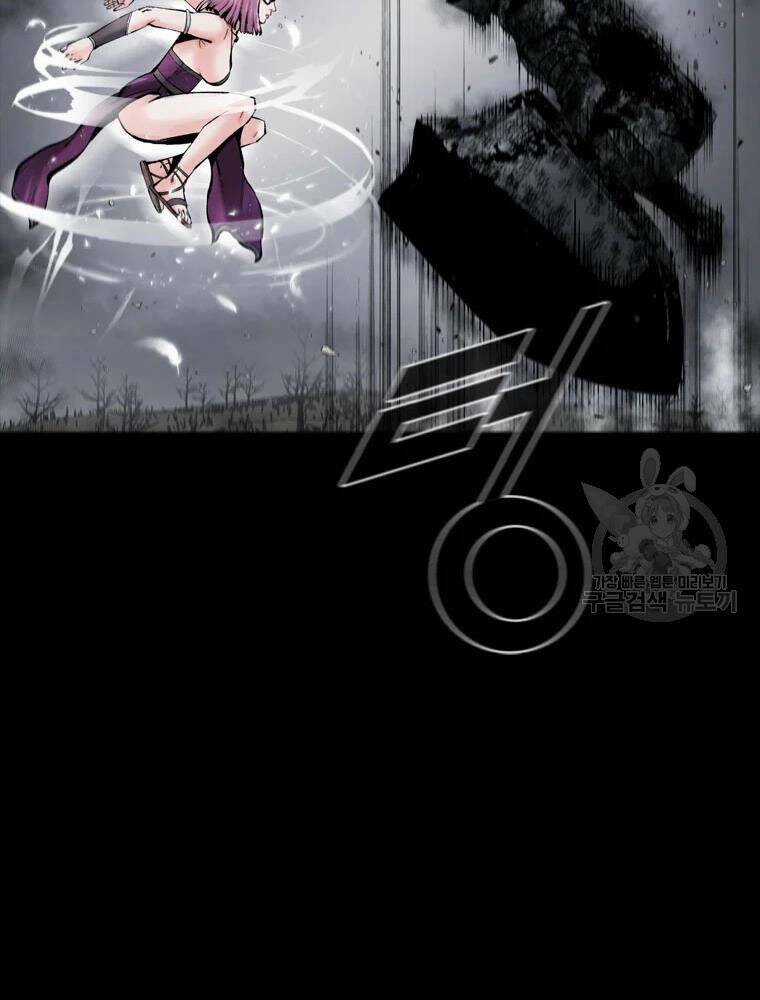 Mật Mã Mê Cung - Chapter 33 - Trang 27