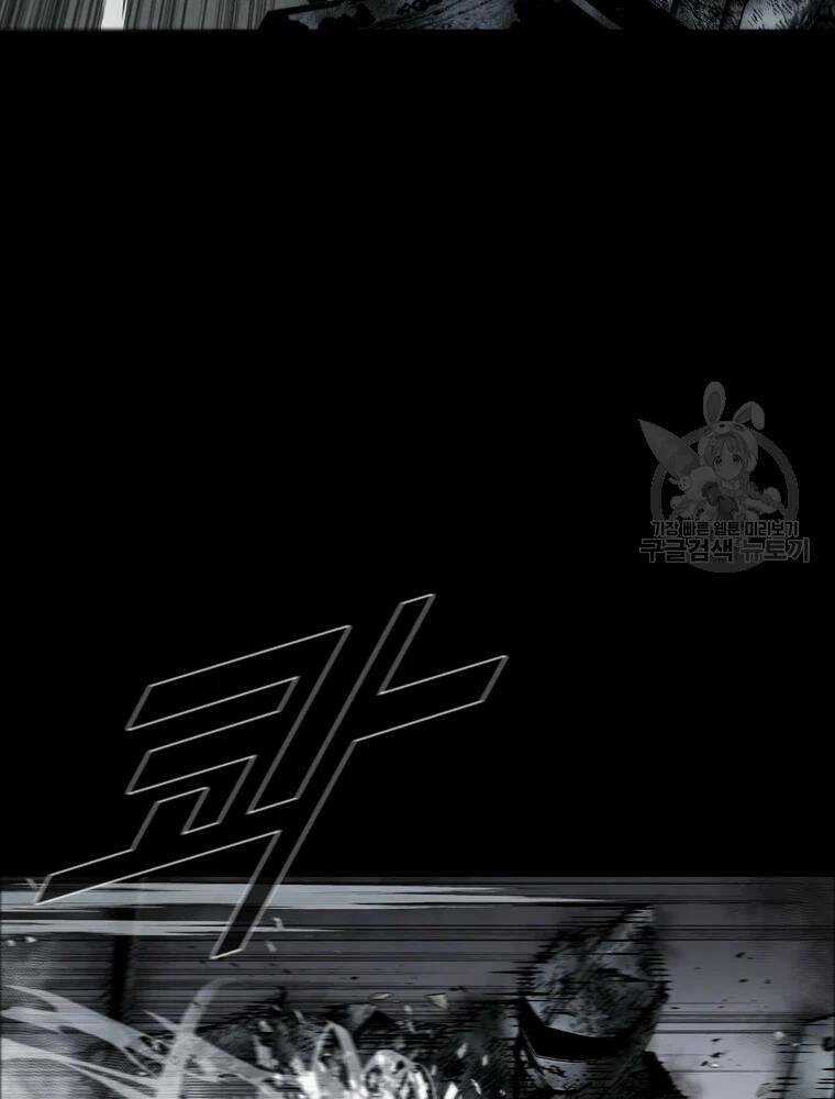 Mật Mã Mê Cung - Chapter 33 - Trang 35