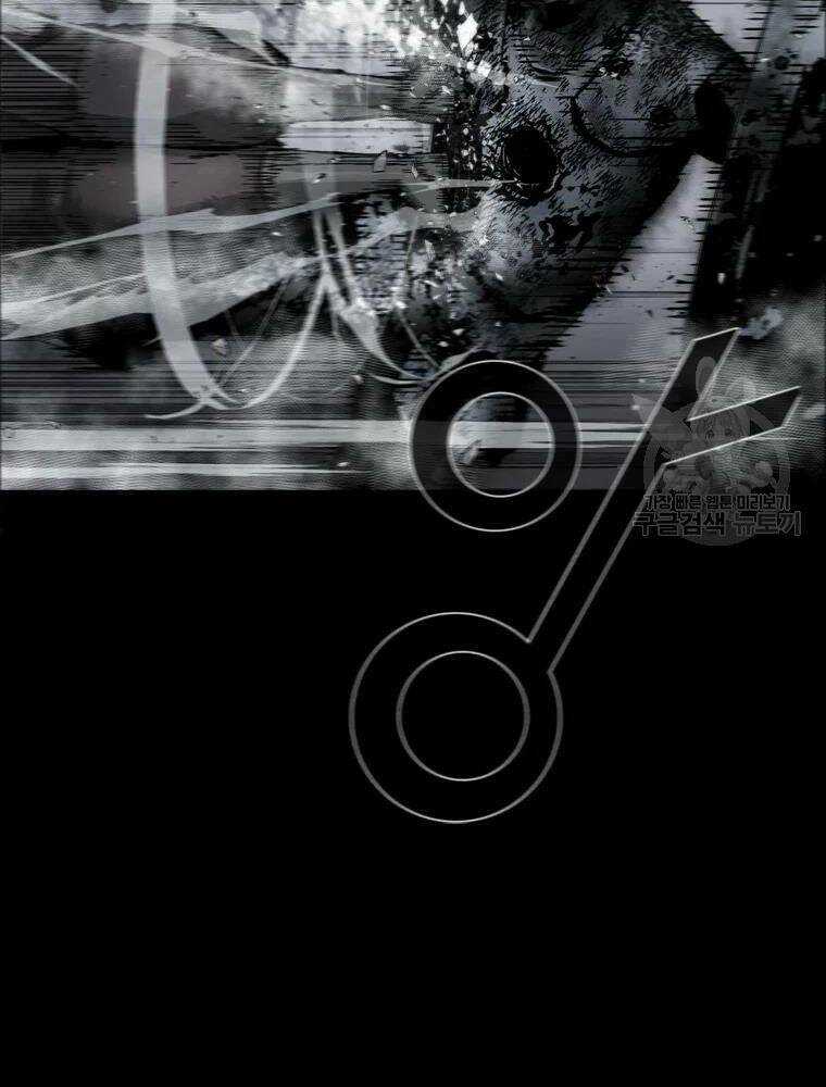 Mật Mã Mê Cung - Chapter 33 - Trang 36