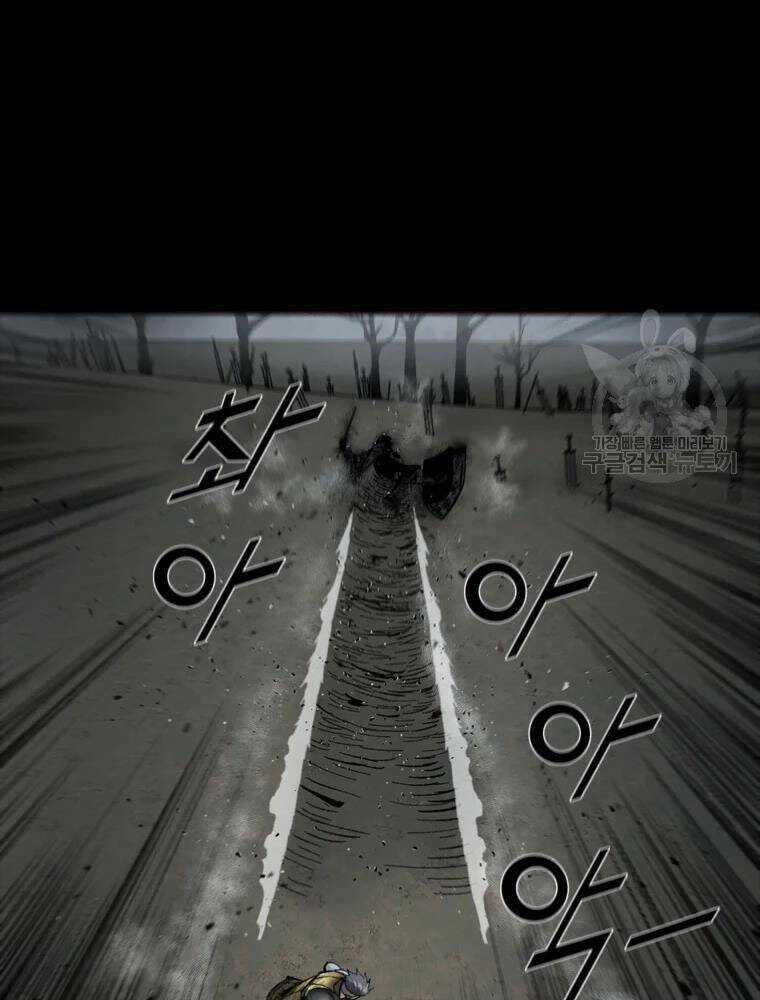 Mật Mã Mê Cung - Chapter 33 - Trang 37