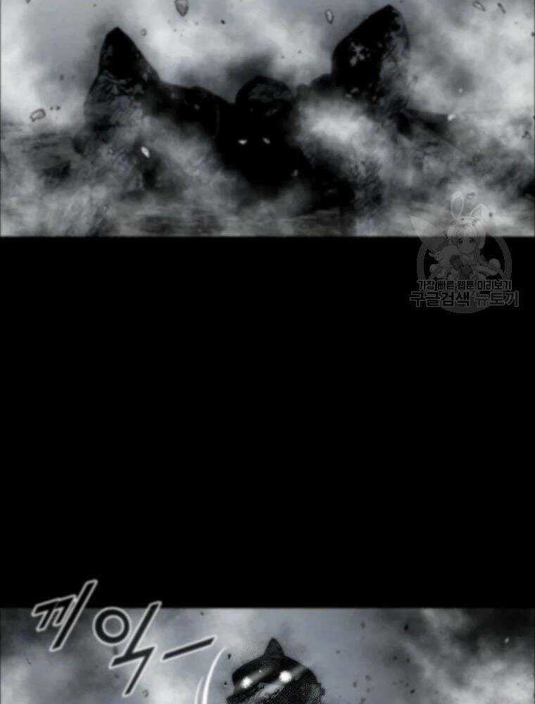 Mật Mã Mê Cung - Chapter 33 - Trang 39