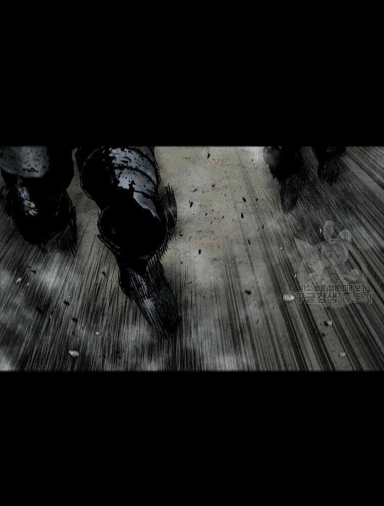 Mật Mã Mê Cung - Chapter 33 - Trang 5