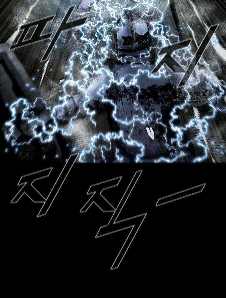 Mật Mã Mê Cung - Chapter 33 - Trang 45