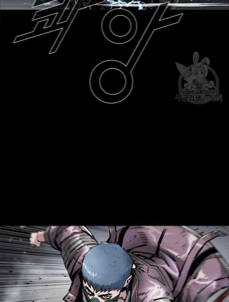 Mật Mã Mê Cung - Chapter 33 - Trang 47