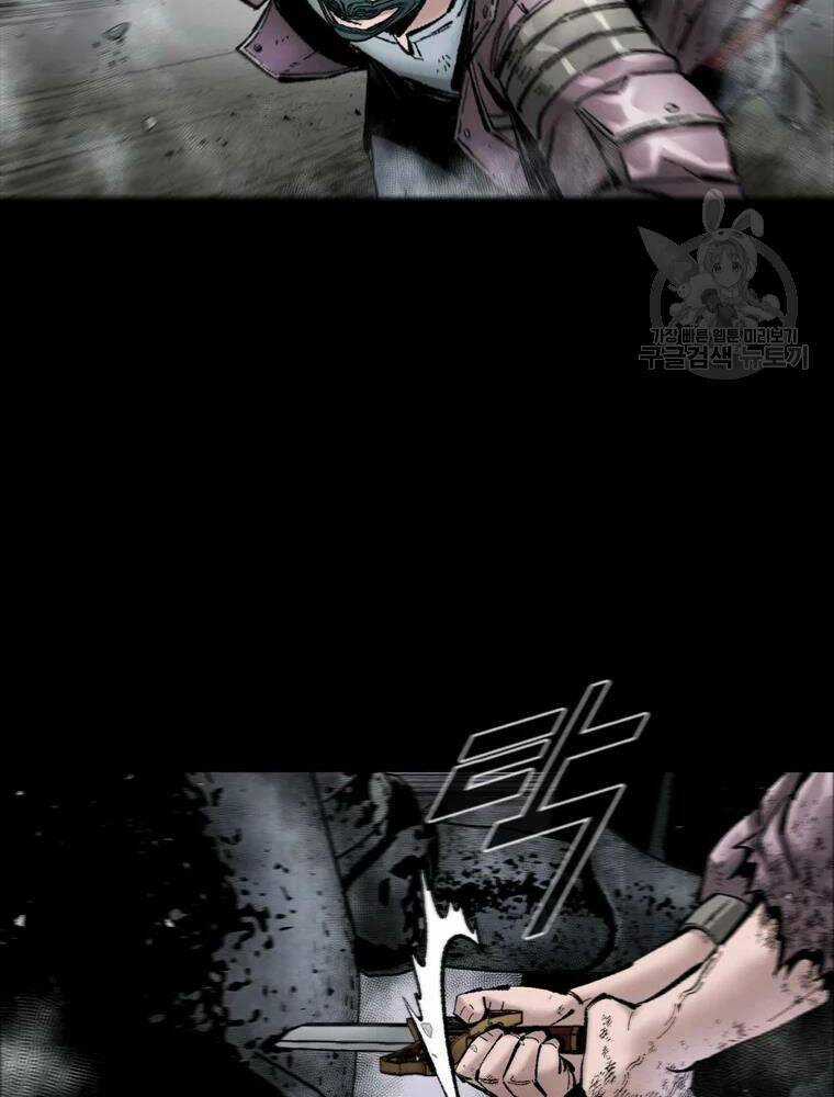 Mật Mã Mê Cung - Chapter 33 - Trang 48