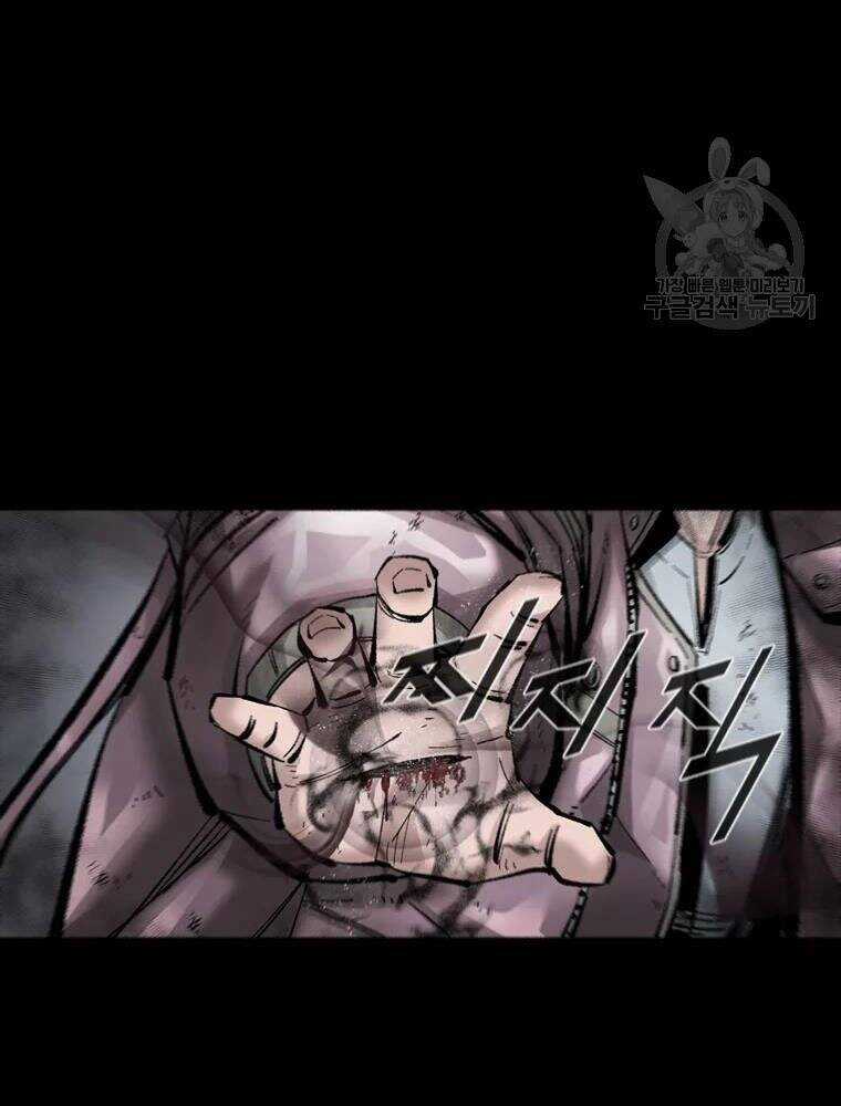 Mật Mã Mê Cung - Chapter 33 - Trang 70