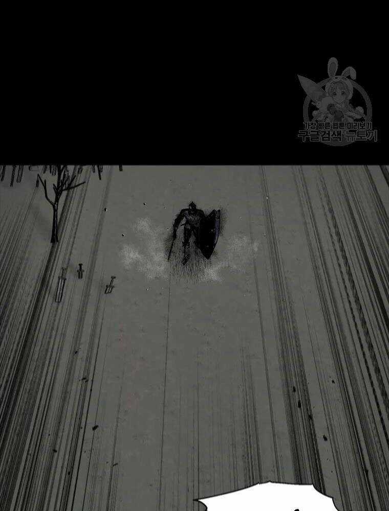 Mật Mã Mê Cung - Chapter 33 - Trang 74