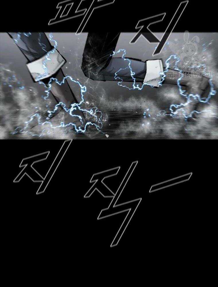 Mật Mã Mê Cung - Chapter 33 - Trang 76