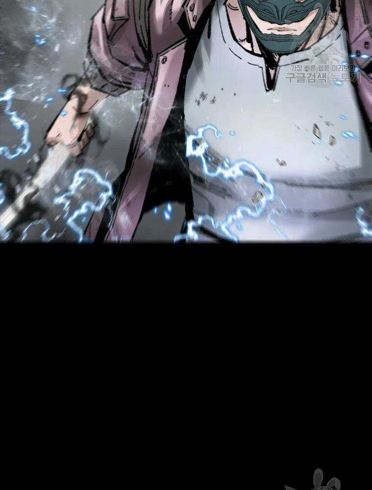 Mật Mã Mê Cung - Chapter 33 - Trang 79