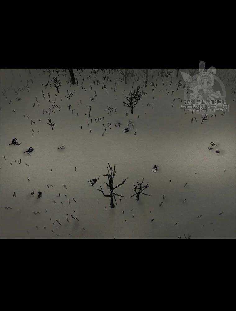 Mật Mã Mê Cung - Chapter 33 - Trang 9