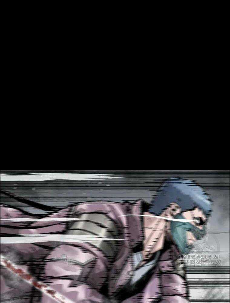 Mật Mã Mê Cung - Chapter 33 - Trang 85