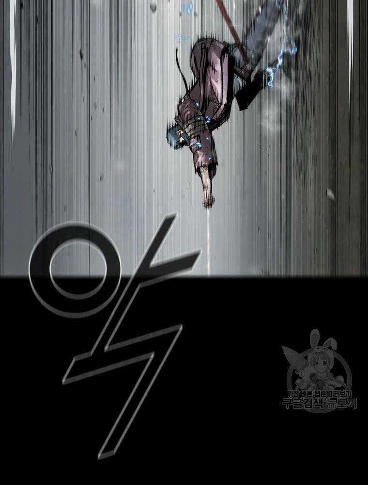 Mật Mã Mê Cung - Chapter 33 - Trang 88