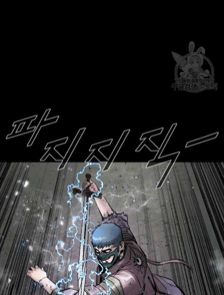 Mật Mã Mê Cung - Chapter 33 - Trang 10