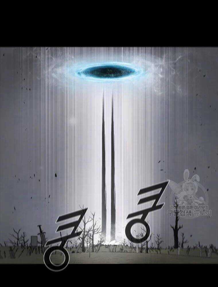 Mật Mã Mê Cung - Chapter 33 - Trang 97