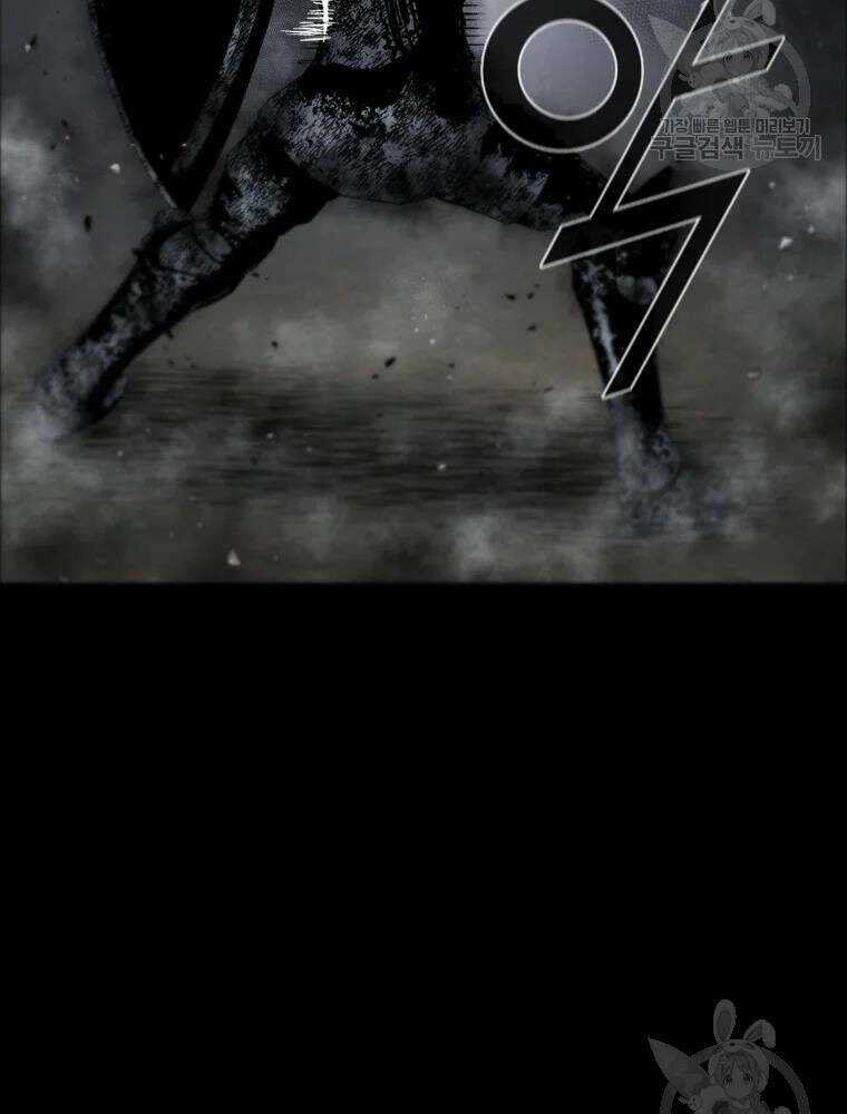 Mật Mã Mê Cung - Chapter 34 - Trang 15