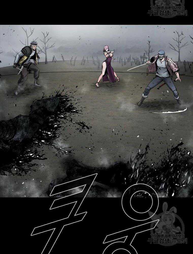 Mật Mã Mê Cung - Chapter 34 - Trang 16