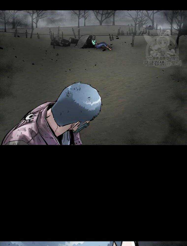 Mật Mã Mê Cung - Chapter 34 - Trang 24