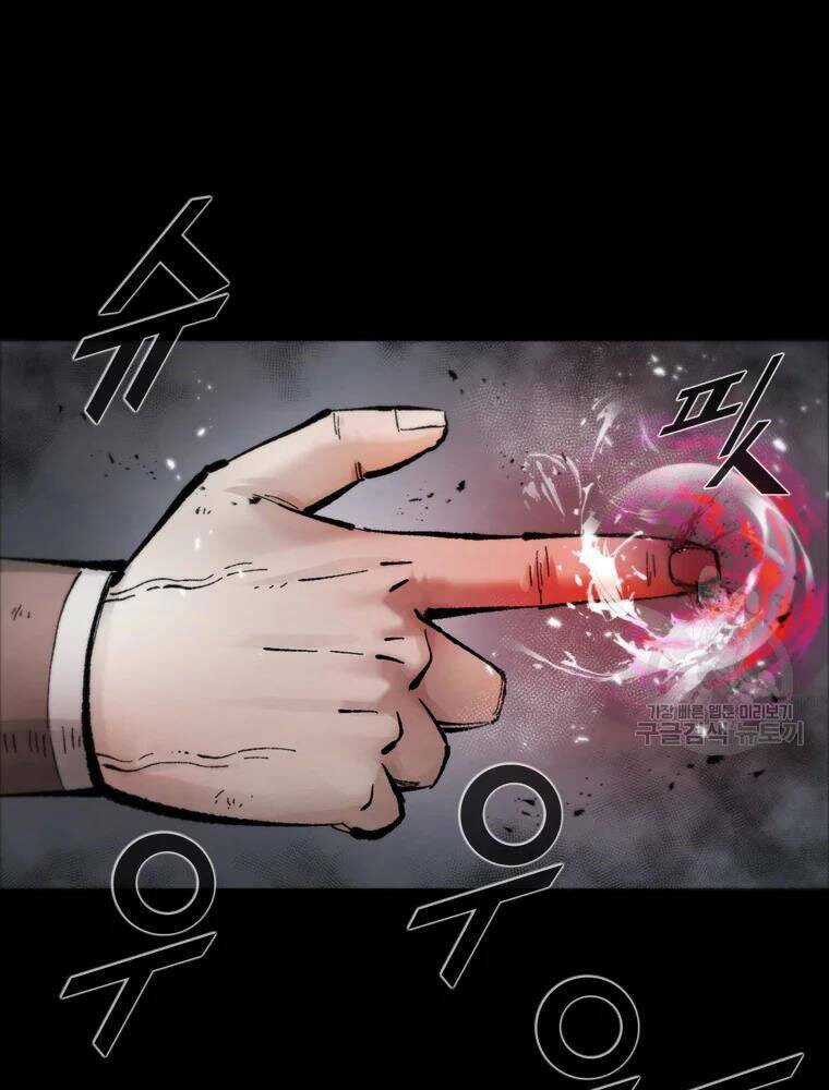 Mật Mã Mê Cung - Chapter 34 - Trang 31