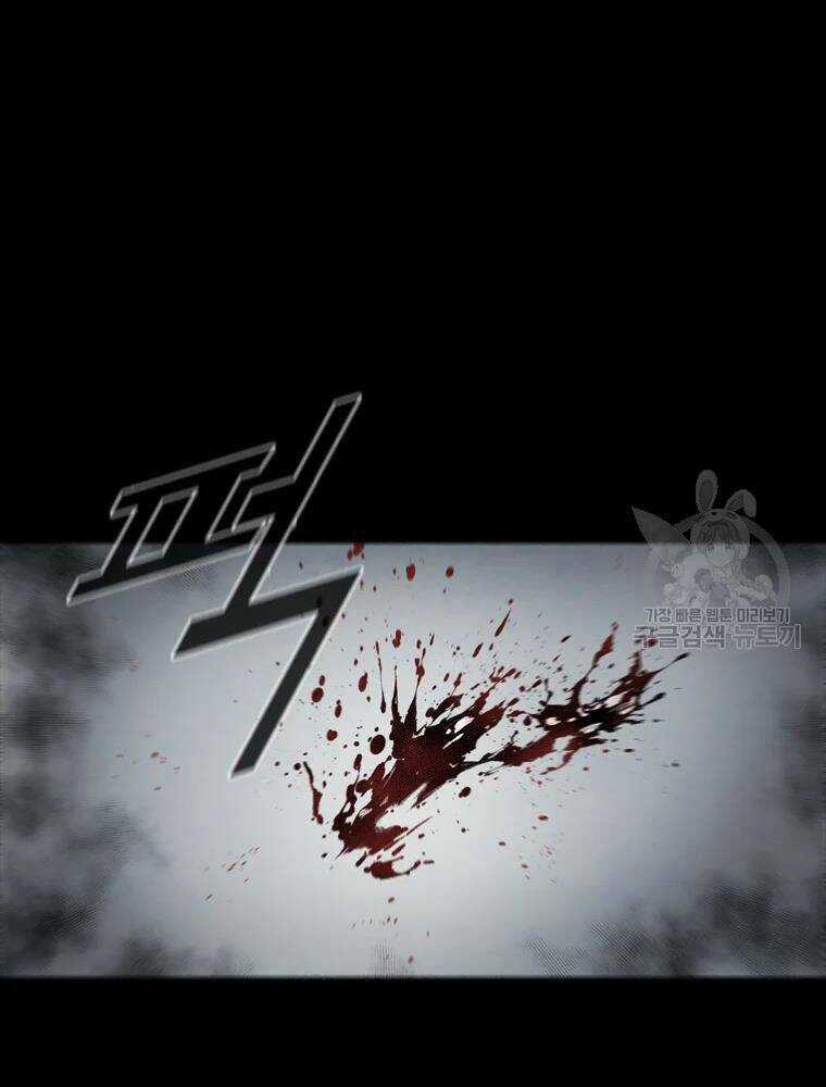 Mật Mã Mê Cung - Chapter 34 - Trang 38