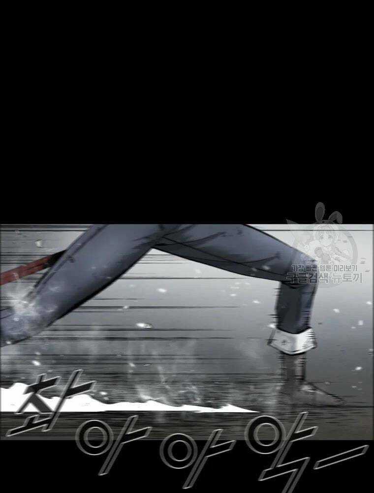 Mật Mã Mê Cung - Chapter 34 - Trang 39