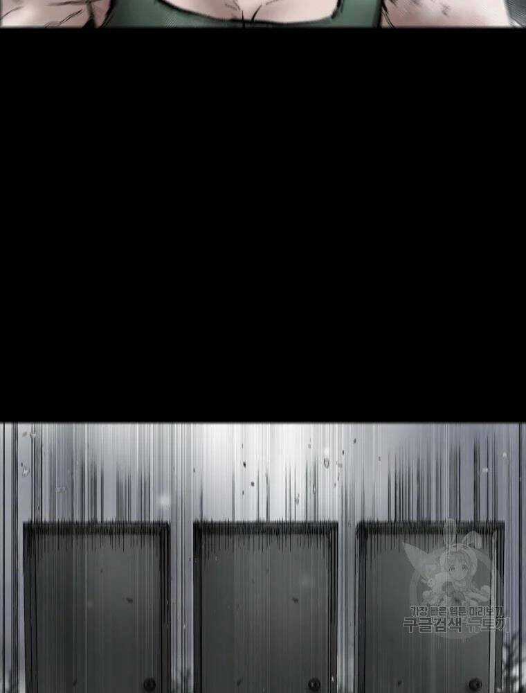 Mật Mã Mê Cung - Chapter 34 - Trang 51