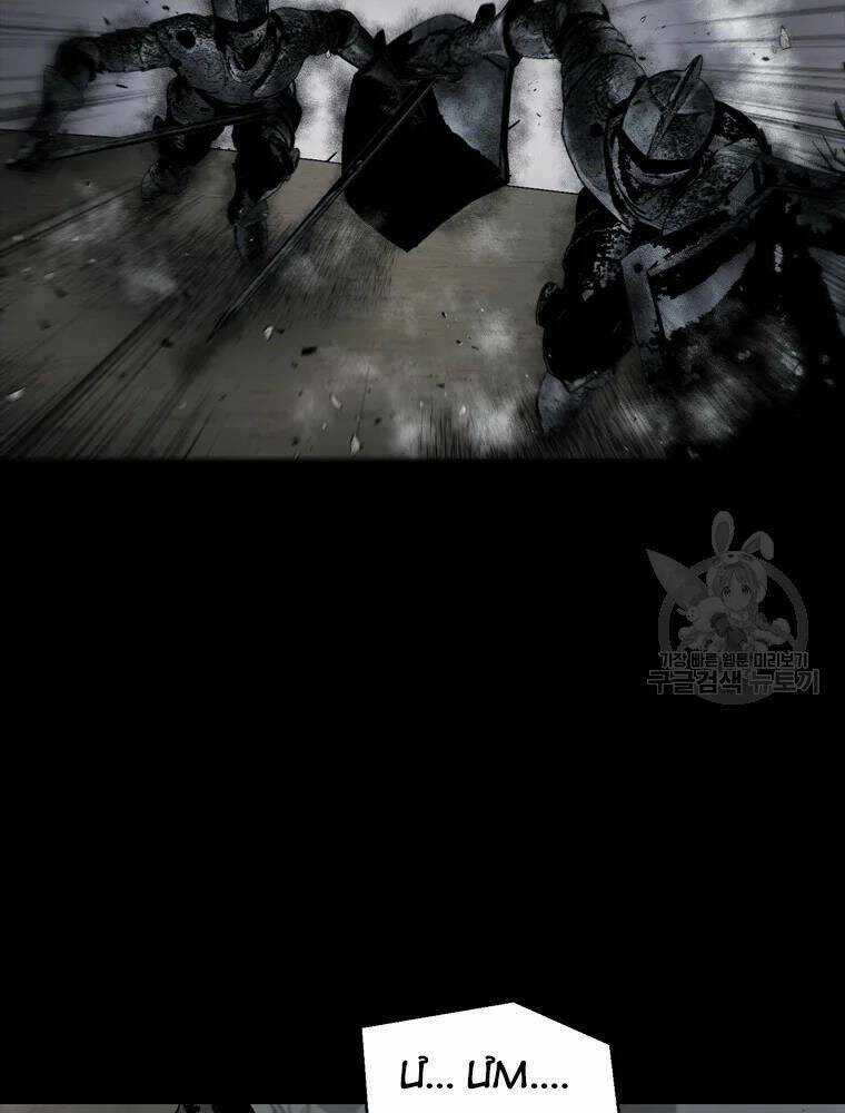 Mật Mã Mê Cung - Chapter 34 - Trang 7