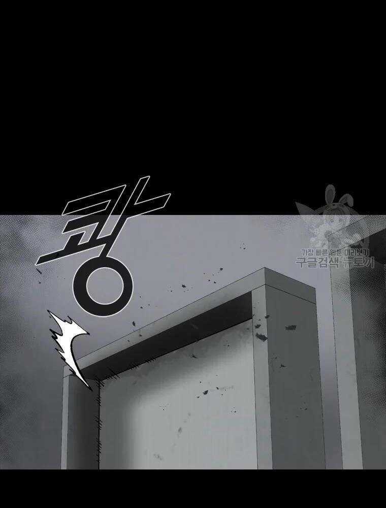 Mật Mã Mê Cung - Chapter 34 - Trang 77